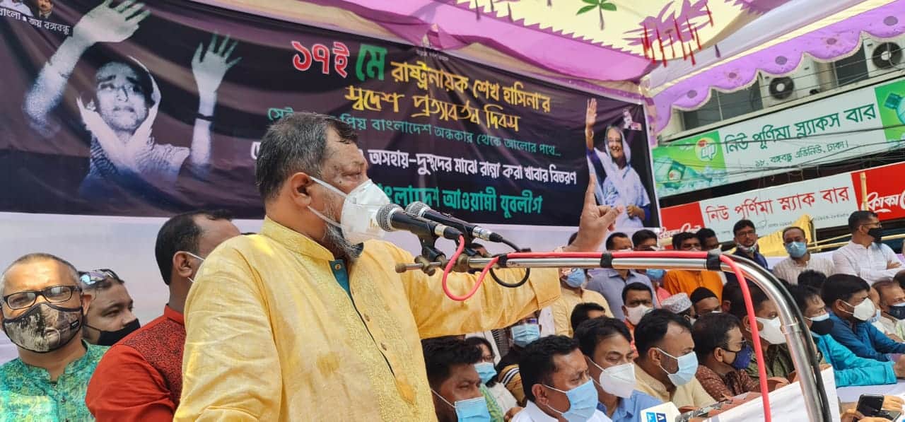 শেখ হাসিনা স্বদেশ প্রত্যাবর্তন স্মরণে আলোচনা ও জনসভা. Channel i News - চ্যানেল আই নিউজ