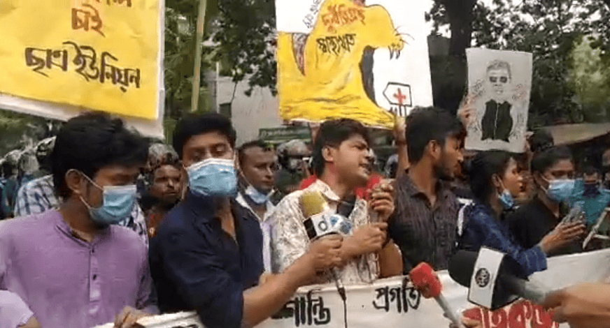 বাংলাদেশে বাম গণতান্ত্রিক জোটের মানববন্ধন ও প্রতিবাদ সমাবেশ. Channel i News - চ্যানেল আই নিউজ
