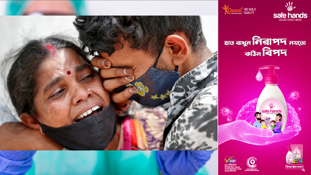 coronavirus Facebook - ভারতে করোনা মৃত্যু রেকর্ড