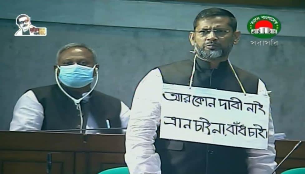 তৃণমূল নেতাদের প্রতিবাদী অবস্থান, বাঁধ নির্মাণের দাবি জানানো. Channel i News - চ্যানেল আই নিউজ