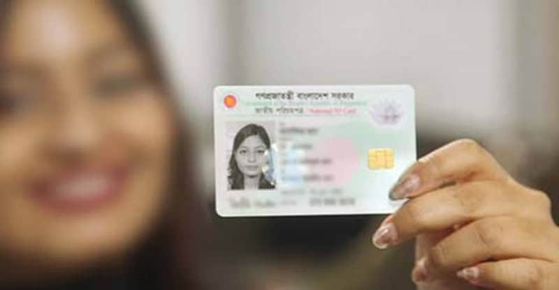 একজন নারীর জাতীয় পরিচয়পত্র হাতে ধরে দেখাচ্ছে স্বরাষ্ট্র মন্ত্রণালয়. Channel i News - চ্যানেল আই নিউজ
