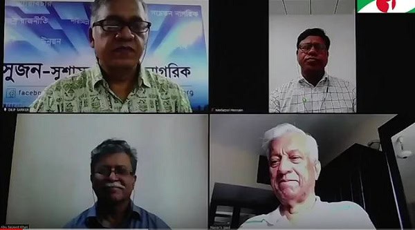 বাংলাদেশের জাতীয় পরিচয়পত্রের নিয়ন্ত্রণ নিয়ে আলোচনা চলছে. Channel i News - চ্যানেল আই নিউজ