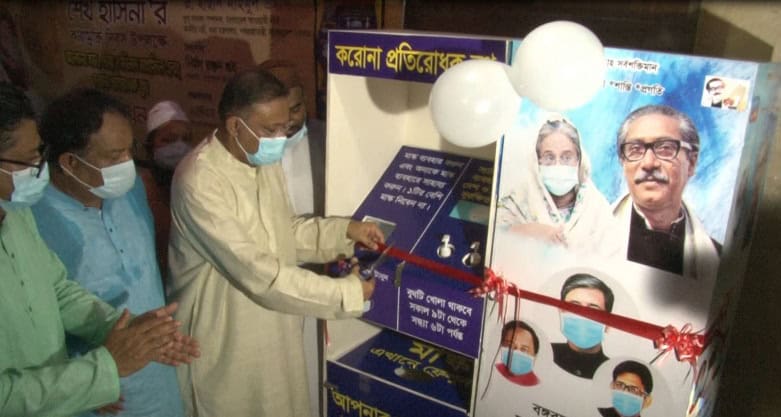 স্বেচ্ছাসেবক লীগ নেতারা কারোনা প্রতিরোধে সচেতনতামূলক ক্যাম্পেইন উদ্বোধন করেন. Channel i News - চ্যানেল আই নিউজ