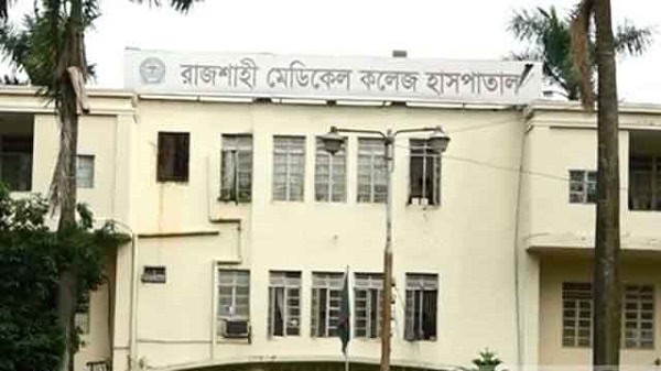 রাজশাহী ন্যাশনাল কলেজ হাসপাতাল ভবনের সামনে দৃশ্য. Channel i News - চ্যানেল আই নিউজ