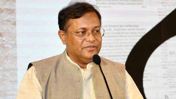 হাছান মাহমুদ বক্তৃতা দিচ্ছেন, রাজনৈতিক আলোচনা চলমান. Channel i News - চ্যানেল আই নিউজ