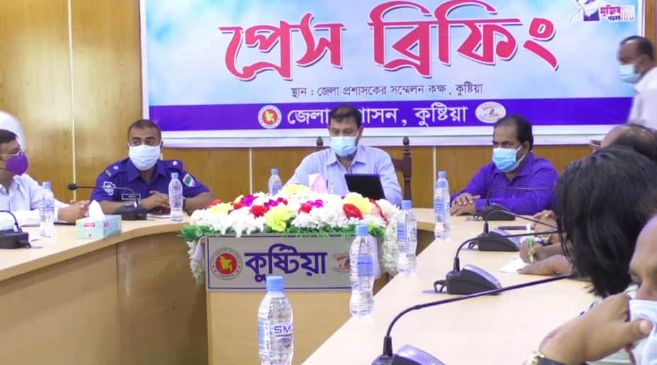 কুষ্টিয়ায় করোনা সংক্রমণ নিয়ে আলোচনা সভা, সবাই মাস্ক পরিধান করছেন. Channel i News - চ্যানেল আই নিউজ