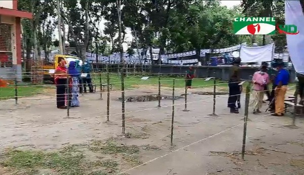 ভোটগ্রহণ