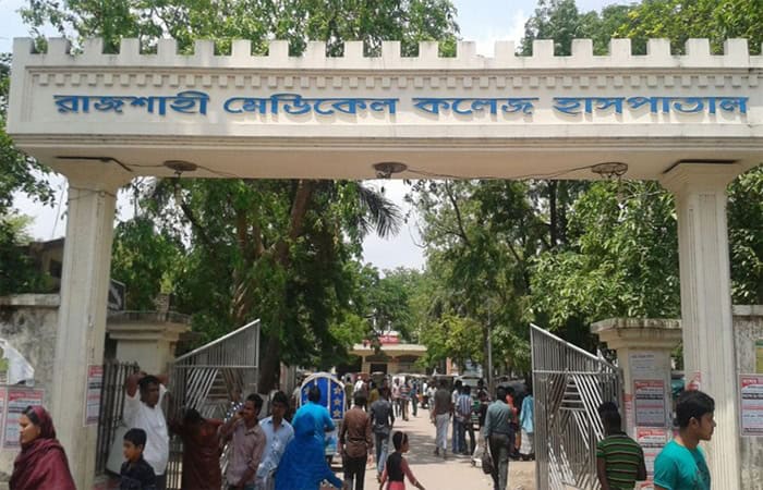 রাজশাহী মেডিকেল কলেজ হাসপাতালের প্রবেশদ্বার, জনসমাগম. Channel i News - চ্যানেল আই নিউজ