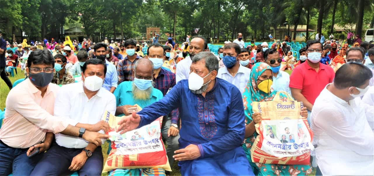 দৃষ্টিপ্রতিবন্ধীদের জন্য যুবলীগের সহায়তা প্রদান অনুষ্ঠান. Channel i News - চ্যানেল আই নিউজ