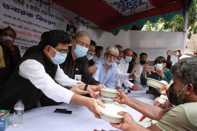শোক দিবস উপলক্ষে আলোচনা সভা ও দোয়া মাহফিলের ছবি. Channel i News - চ্যানেল আই নিউজ
