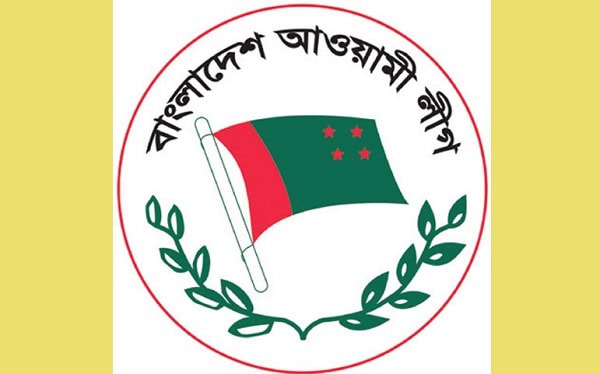 বাংলাদেশ আওয়ামী লীগ এর পতাকা ও লোগো. Channel i News - চ্যানেল আই নিউজ