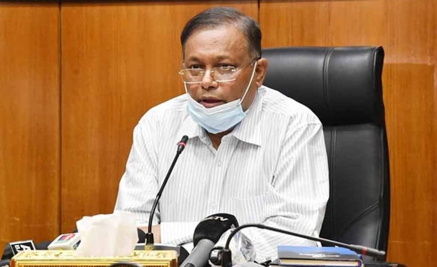তথ্যমন্ত্রী অনৈতিক কাজের বিরুদ্ধে সতর্কতা দিচ্ছেন. Channel i News - চ্যানেল আই নিউজ
