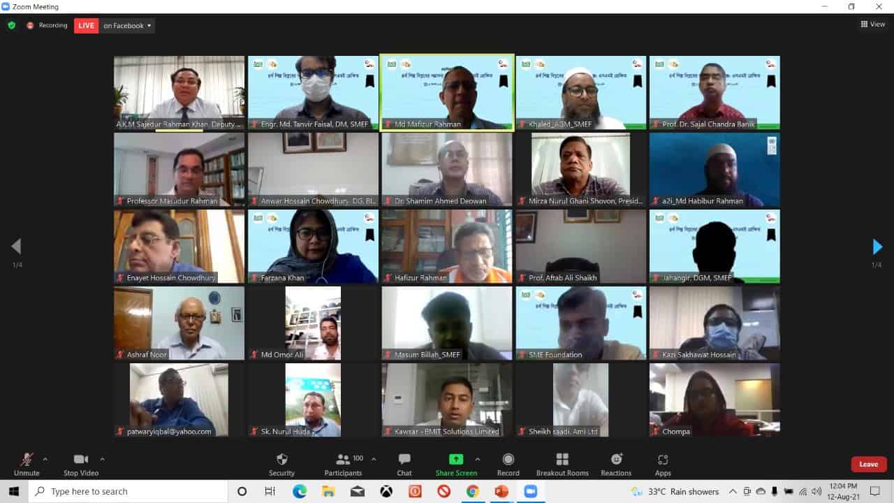 অনলাইন সভায় অংশগ্রহণকারী বিভিন্ন পেশাজীবী ও শিক্ষার্থীরা. Channel i News - চ্যানেল আই নিউজ