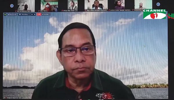 বাংলাদেশের রিভার ডিফেন্ডার্স কনভেনশনের অনলাইন সভা. Channel i News - চ্যানেল আই নিউজ