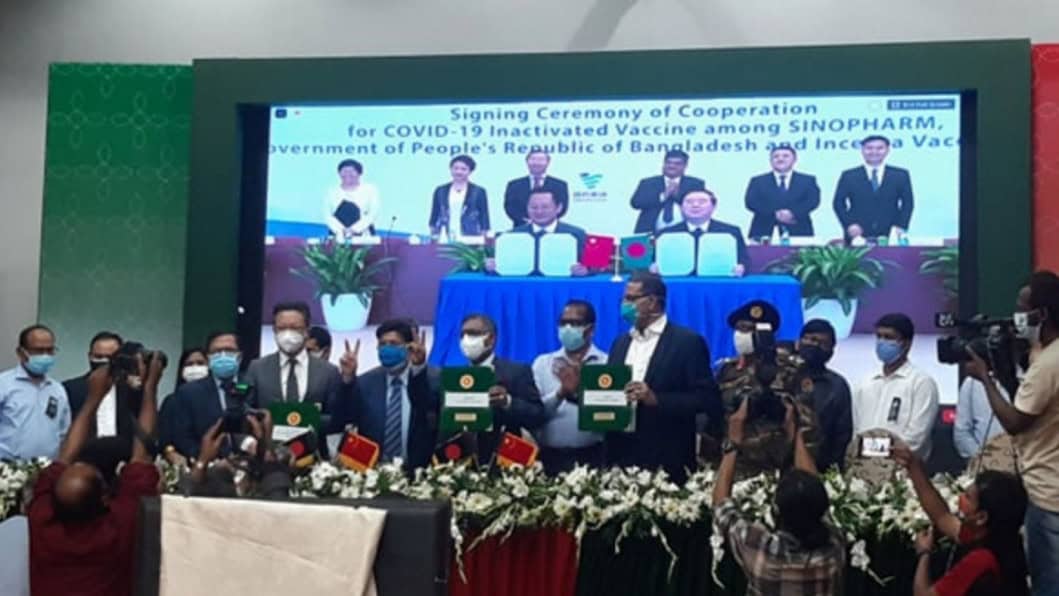 বাংলাদেশের স্বাস্থ্যমন্ত্রী ও অন্যান্য কর্মকর্তাদের স্বাক্ষর চুক্তি অনুষ্ঠানে উপস্থিতি. Channel i News - চ্যানেল আই নিউজ