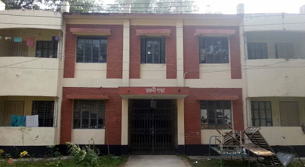 স্বাস্থ্য কমপ্লেক্স ভবনের প্রধান প্রবেশদ্বার, বাংলাদেশ. Channel i News - চ্যানেল আই নিউজ