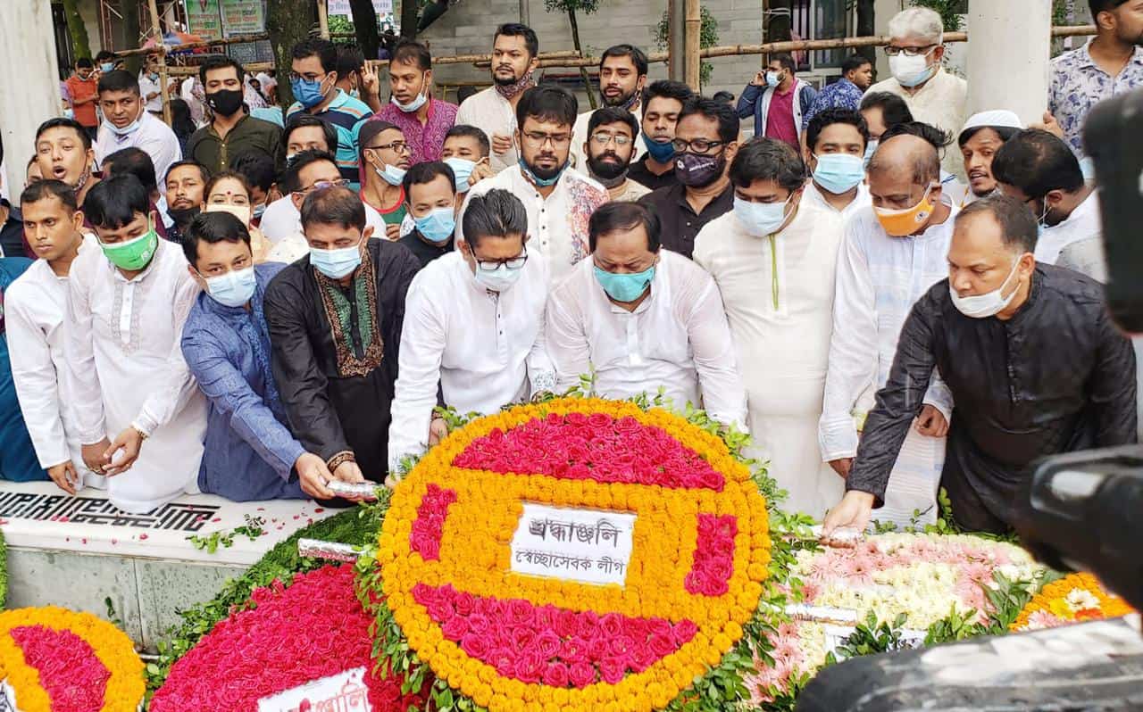 বঙ্গমাতার জন্মদিনে শ্রদ্ধা জানাতে স্বেচ্ছাসেবক লীগ নেতারা ফুলের মালা অর্পণ. Channel i News - চ্যানেল আই নিউজ