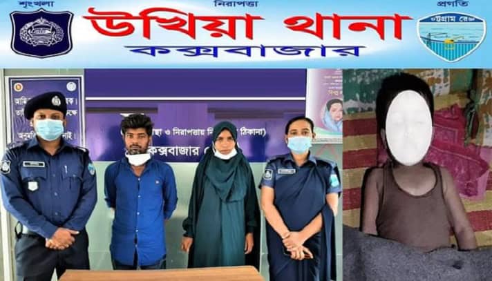 শিশু নির্যাতনের পর মৃত্যুর অভিযোগে গ্রেপ্তার সৎ বাবা-মা, পুলিশি অভিযান. Channel i News - চ্যানেল আই নিউজ
