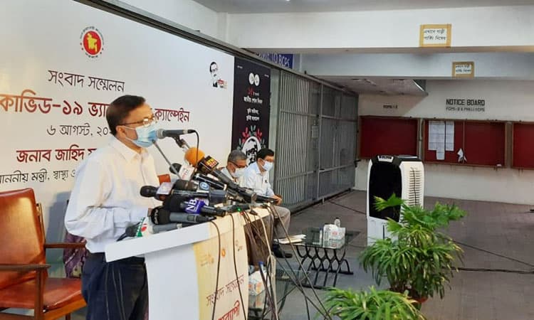 বাংলাদেশের স্বাস্থ্য কর্মকর্তারা ভ্যাকসিন কার্যক্রমের জন্য সংবাদ সম্মেলন করছেন. Channel i News - চ্যানেল আই নিউজ