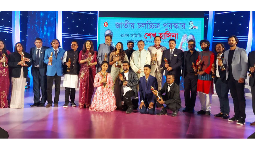 জাতীয় চলচ্চিত্র পুরস্কার ২০১৯ এর ছবি