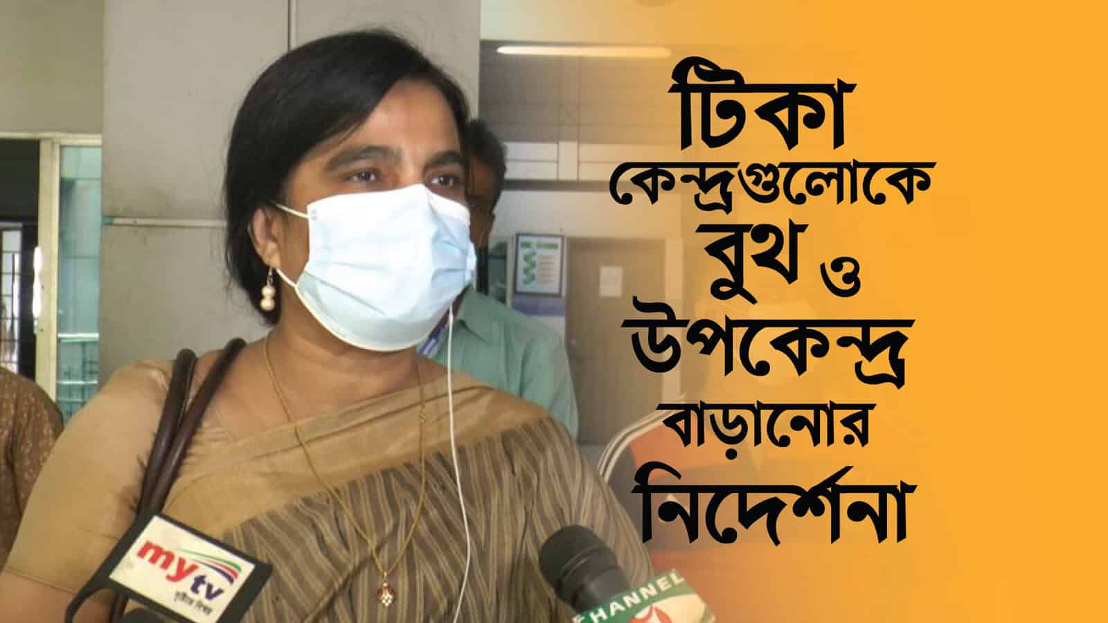 সেব্রিনা ফ্লোরা করোনা পরিস্থিতি ও স্বাস্থ্য সচেতনতা. Channel i News - চ্যানেল আই নিউজ