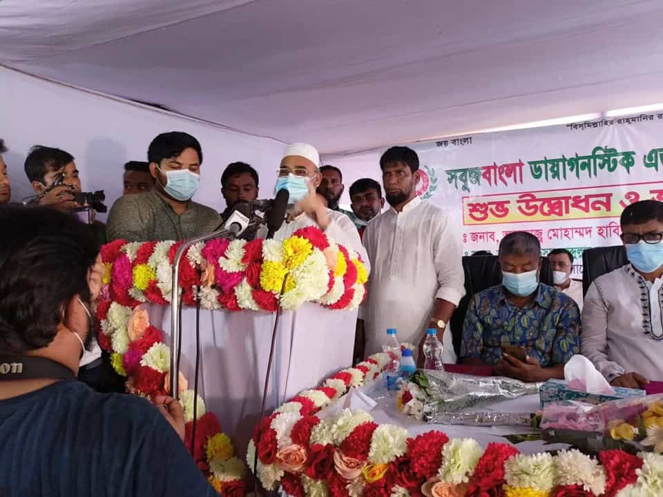 বাংলাদেশের রাজনৈতিক নেতারা সমাবেশে বক্তব্য দিচ্ছেন. Channel i News - চ্যানেল আই নিউজ