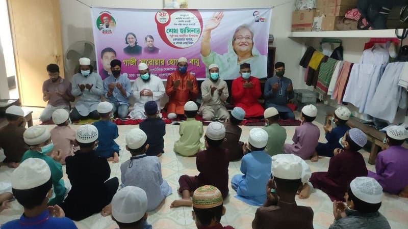দক্ষিণ যুবলীগের দোয়া মাহফিলের ছবি, শিশু ও যুবকদের অংশগ্রহণ. Channel i News - চ্যানেল আই নিউজ