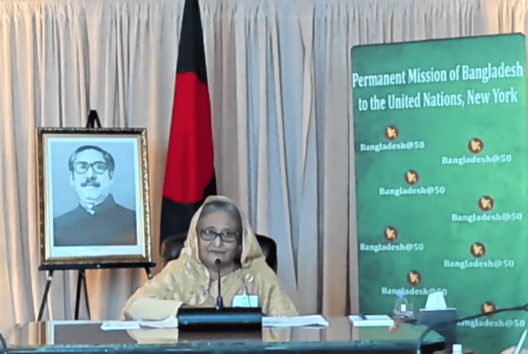 প্রধানমন্ত্রী জাতিসংঘে বাংলাদেশের স্থায়ী মিশনে বক্তব্য দিচ্ছেন. Channel i News - চ্যানেল আই নিউজ