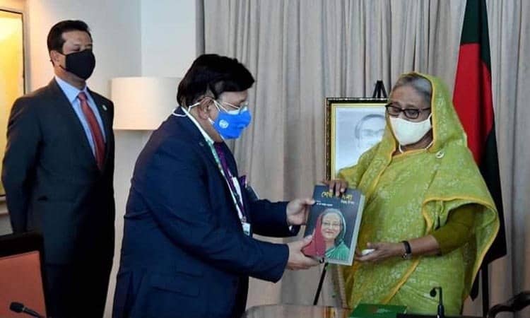 প্রধানমন্ত্রীর জন্মদিনে পররাষ্ট্রমন্ত্রীর নতুন বই উপহার প্রদান. Channel i News - চ্যানেল আই নিউজ