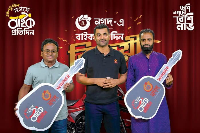 তামিম ইকবাল বিজয়ীদের মাঝে মোটরবাইক হস্তান্তর করছেন. Channel i News - চ্যানেল আই নিউজ