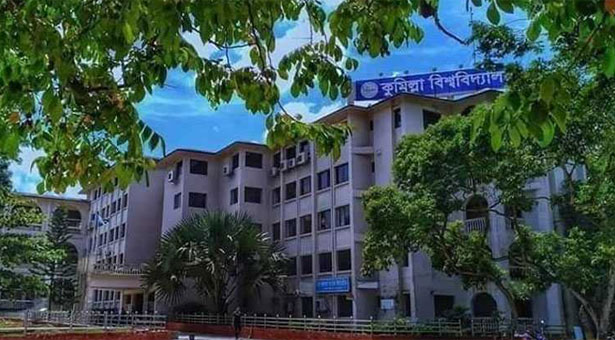 কুমিল্লা বিশ্ববিদ্যালয়ের প্রধান ভবনের ছবি, গাছের ছায়ায় সুন্দর পরিবেশ. Channel i News - চ্যানেল আই নিউজ