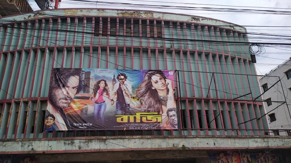 বর্ষা সিনেমা হল (জয়দেবপুর, গাজীপুর) ছবি: নাহিয়ান ইমন