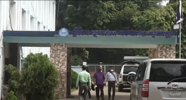 কুমিল্লা