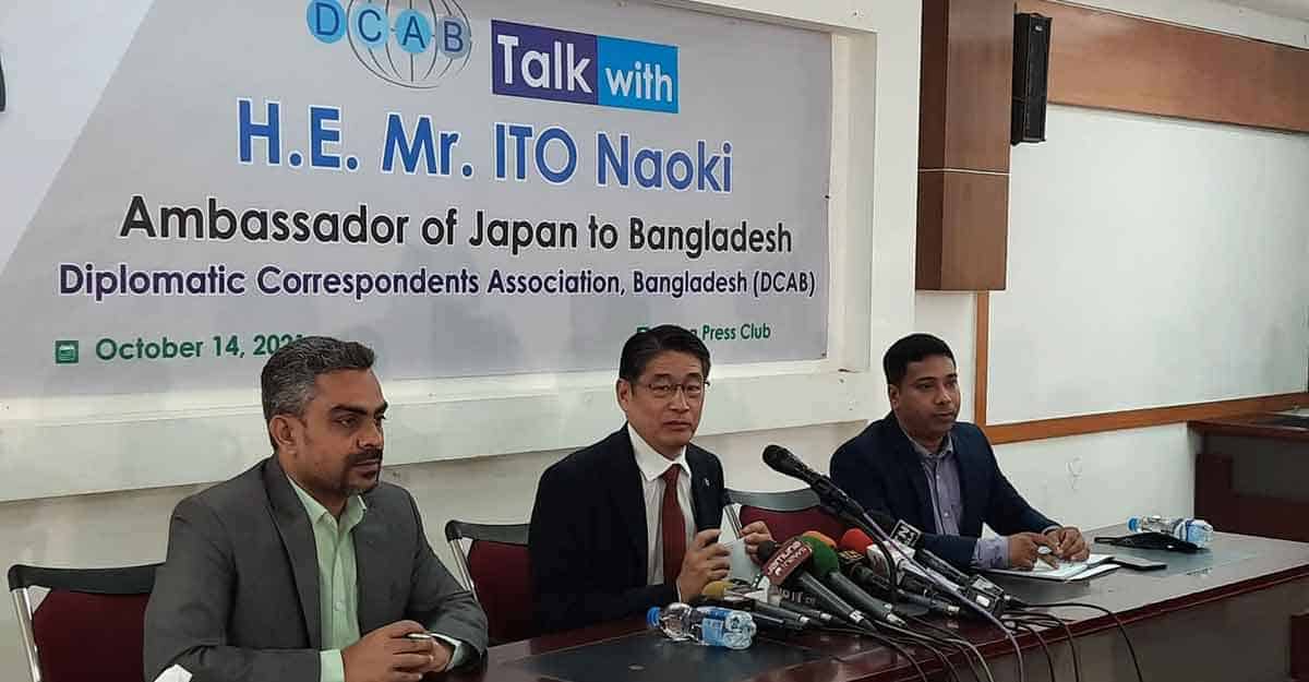 জাপানের রাষ্ট্রদূত বাংলাদেশে সাংবাদিকদের সাথে আলোচনা করছেন. Channel i News - চ্যানেল আই নিউজ