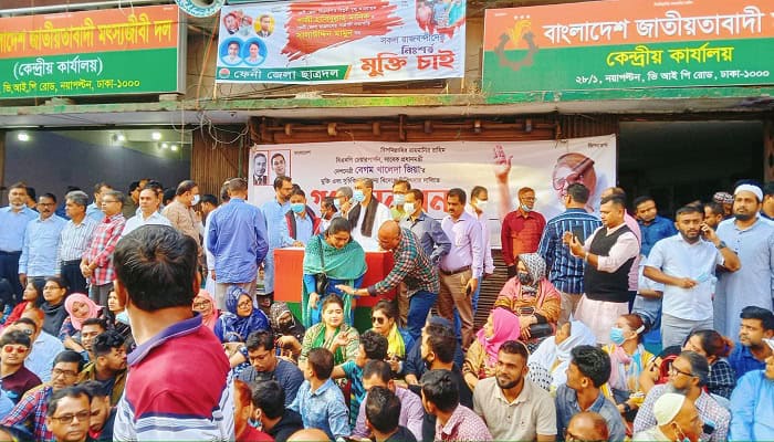 বিএনপির গণঅনশন কর্মসূচিতে অংশগ্রহণকারীরা ঢাকায়. Channel i News - চ্যানেল আই নিউজ