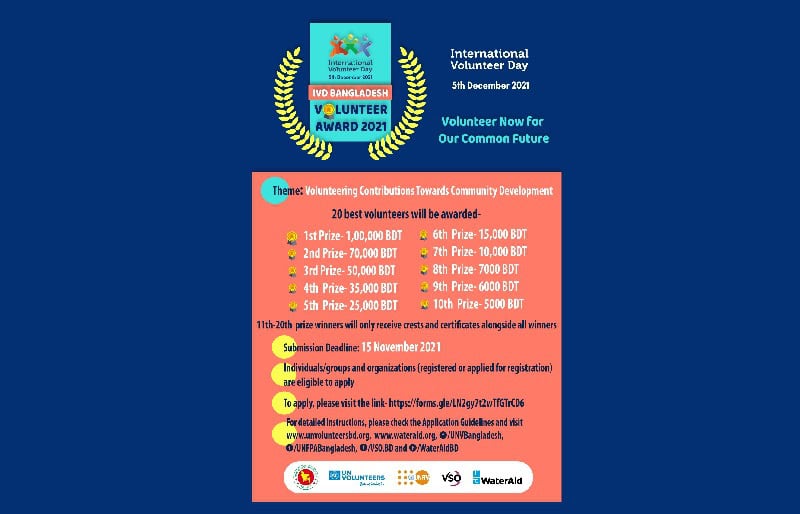 International Volunteer Day poster with awards and registration details in Bengali. Channel i News - চ্যানেল আই নিউজ