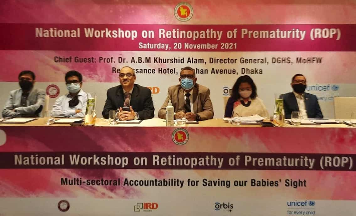 প্রিম্যাচিউরিটি রেটিনোপ্যাথি বিষয়ে জাতীয় কর্মশালা, ঢাকায় অনুষ্ঠিত. Channel i News - চ্যানেল আই নিউজ