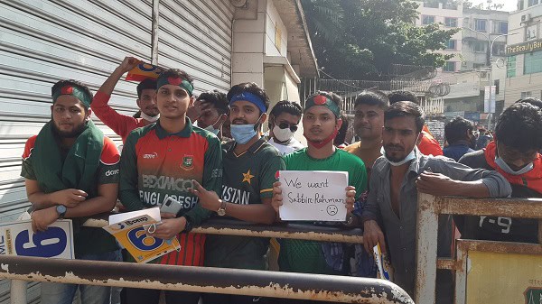 দর্শকদের মিরপুরে ফিরতে উৎসাহিত করে বাংলাদেশ ক্রিকেট দল. Channel i News - চ্যানেল আই নিউজ
