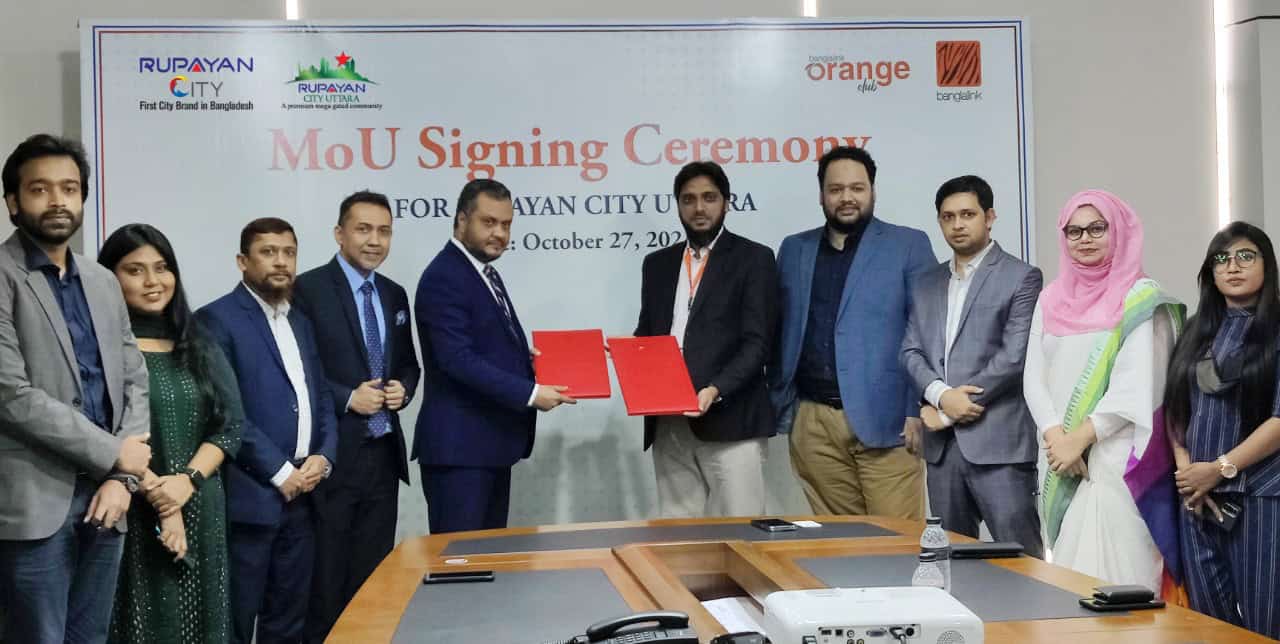 রূপায়ন সিটি ও বাংলালিংকের মধ্যে সমঝোতা চুক্তি স্বাক্ষর. Channel i News - চ্যানেল আই নিউজ
