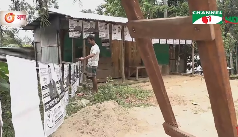 ফাইল ছবি