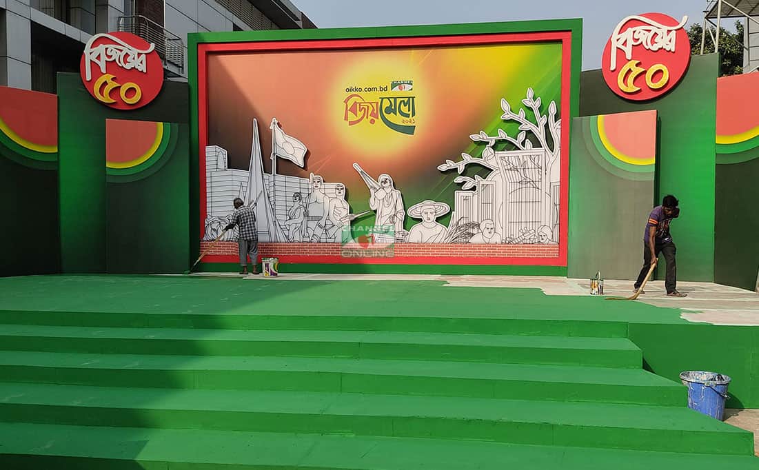 চ্যানেল আই অনলাইন ৫০ বছর উদযাপন উপলক্ষে স্টেজ ও ব্যানার. Channel i News - চ্যানেল আই নিউজ