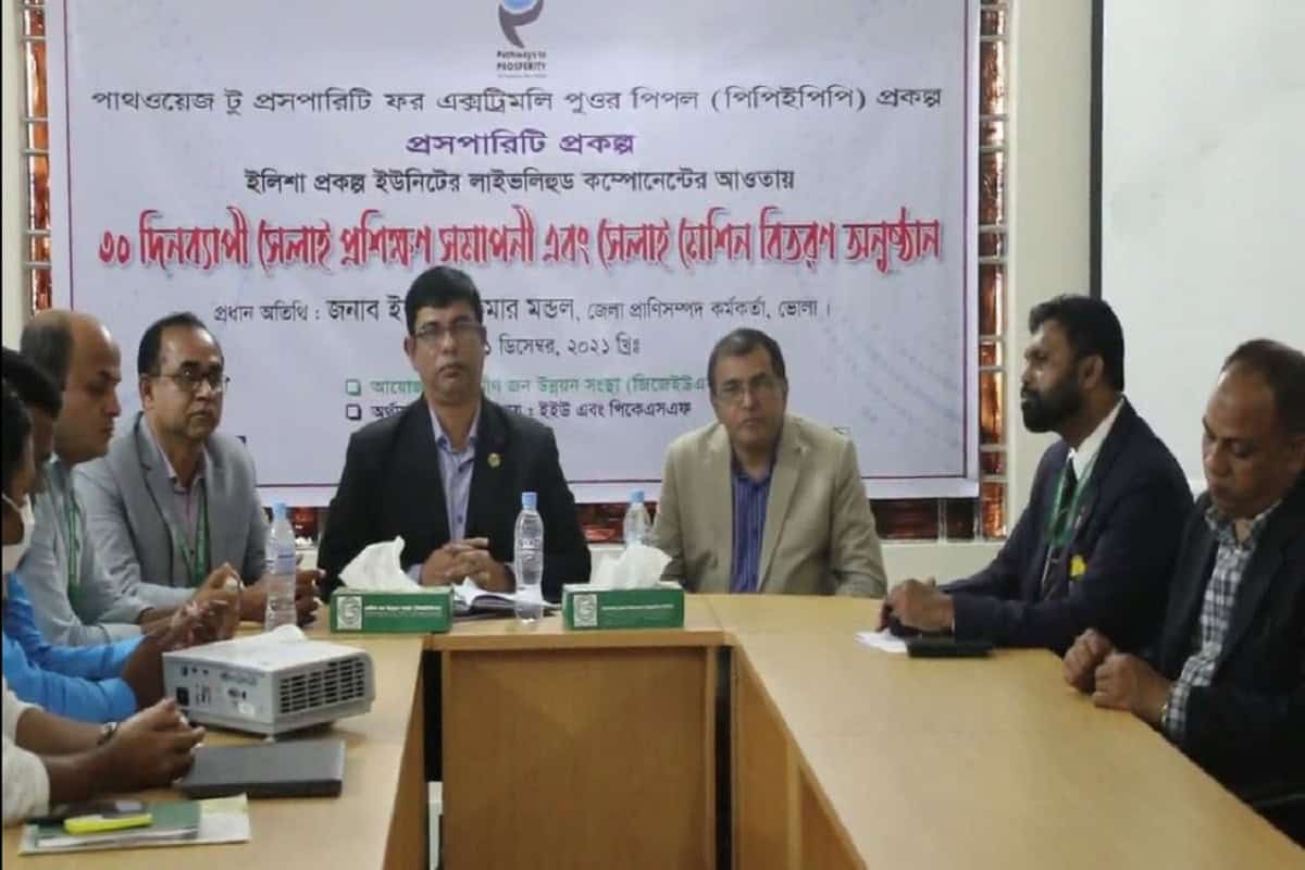 ভোলায় নারী উন্নয়ন ও সমাজের অগ্রগতি বিষয়ক আলোচনা সভা. Channel i News - চ্যানেল আই নিউজ