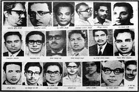শহীদ বুদ্ধিজীবী দিবস