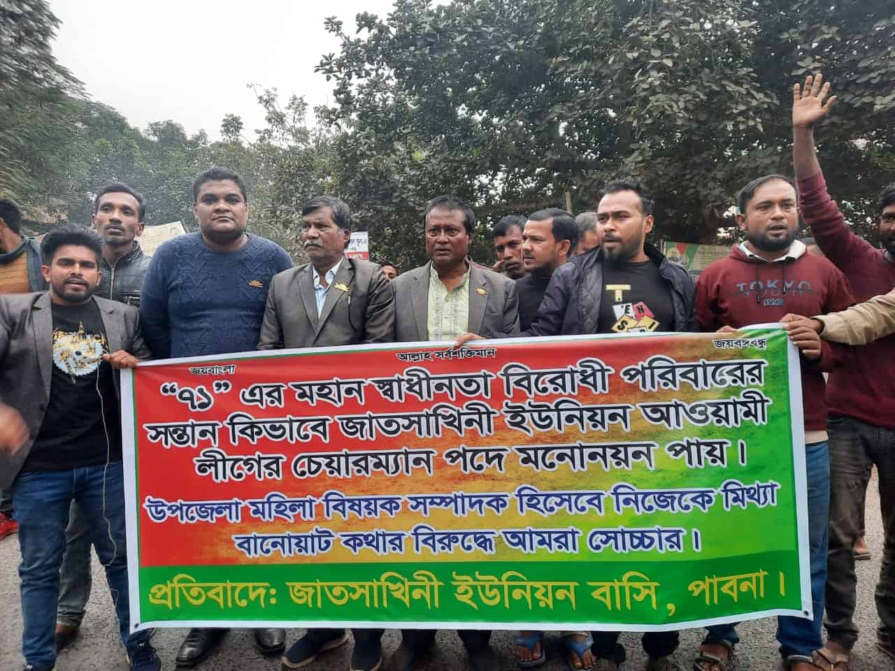 প্রতিবাদে অংশ নেওয়া বিভিন্ন ব্যক্তি ও সংগঠনের সদস্যরা. Channel i News - চ্যানেল আই নিউজ