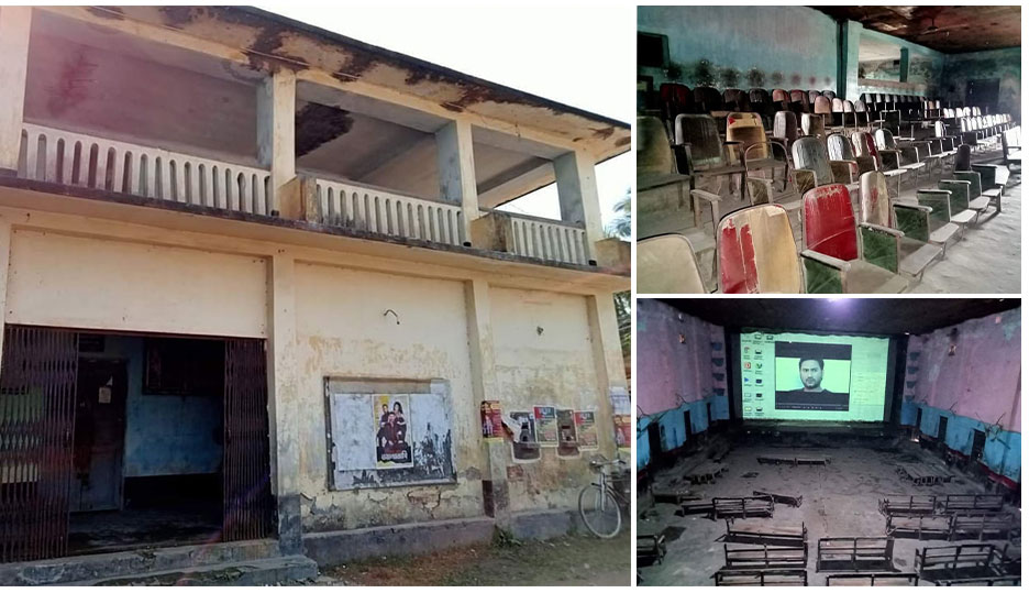 ঝিনাইদহের একটি সিনেমা হলের পরিবেশ