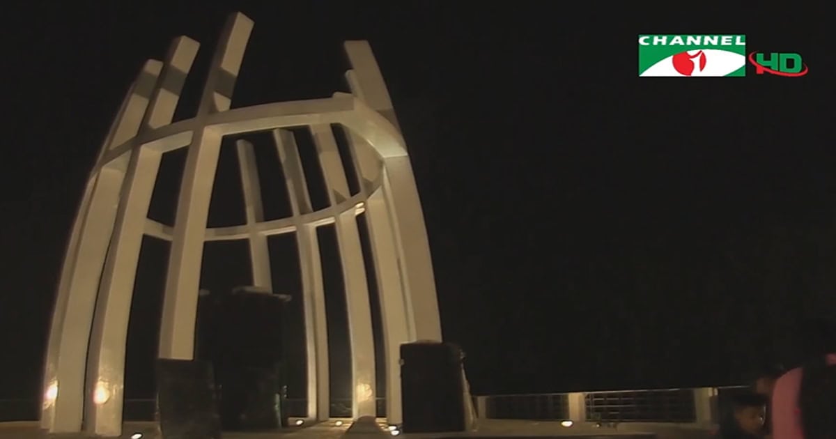 চ্যানেল আই ভবনের আকাশ থেকে দৃশ্য, রাতের আলো জ্বলজ্বল করছে. Channel i News - চ্যানেল আই নিউজ