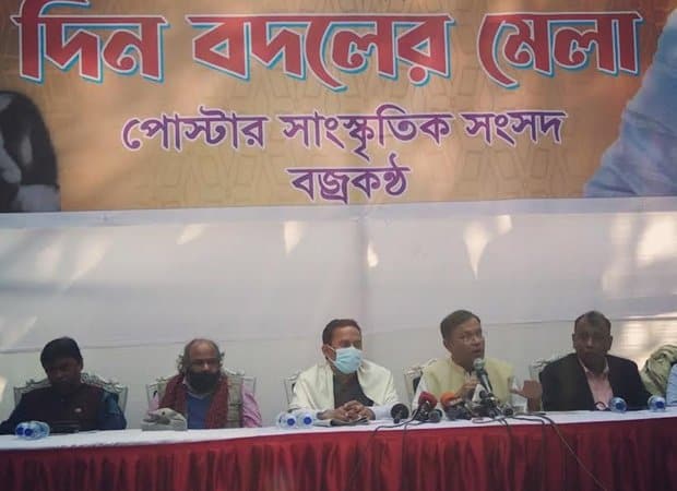সাংস্কৃতিক সংবাদের জন্য প্যানেল আলোচনা সভা অনুষ্ঠিত. Channel i News - চ্যানেল আই নিউজ