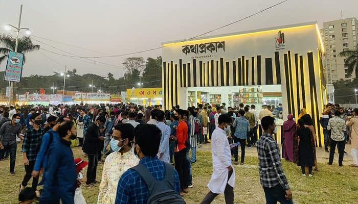 জনসমাগমের মধ্যে বইমেলা, চাহিদা বেশি, মানুষের ভিড়. Channel i News - চ্যানেল আই নিউজ