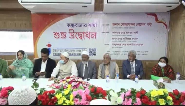 উদ্বোধনী অনুষ্ঠানে উপস্থিত অতিথিরা বসে আছেন, ফুলের টেবিলের সামনে. Channel i News - চ্যানেল আই নিউজ