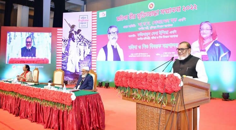 মুক্তিযুদ্ধ বিষয়ক মন্ত্রী নারী মুক্তিযোদ্ধাদের জন্য বীর নিবাস নির্মাণের ঘোষণা দেন. Channel i News - চ্যানেল আই নিউজ